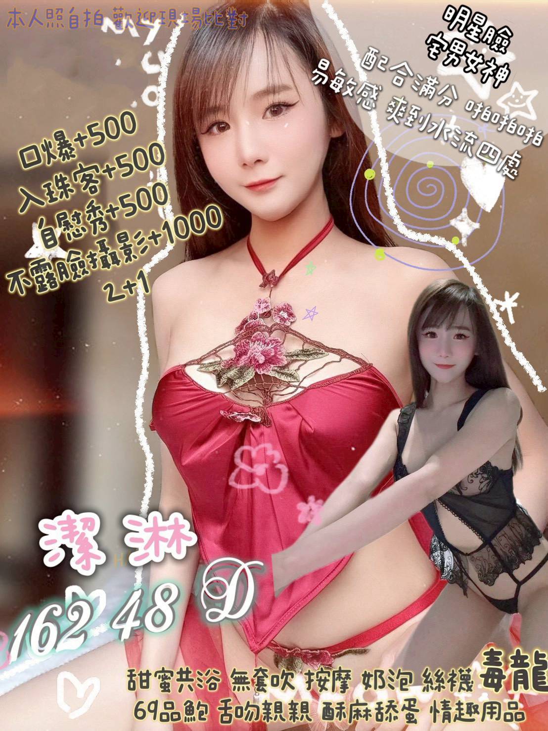 台北 少婦 施雨 36E|21